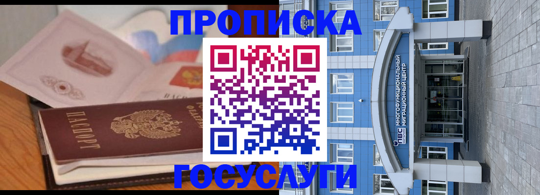 пропишу в квартире в Кинешме