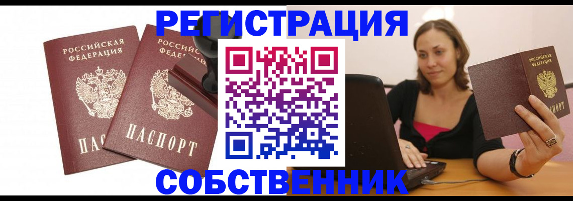 форма 3 в Кинешме